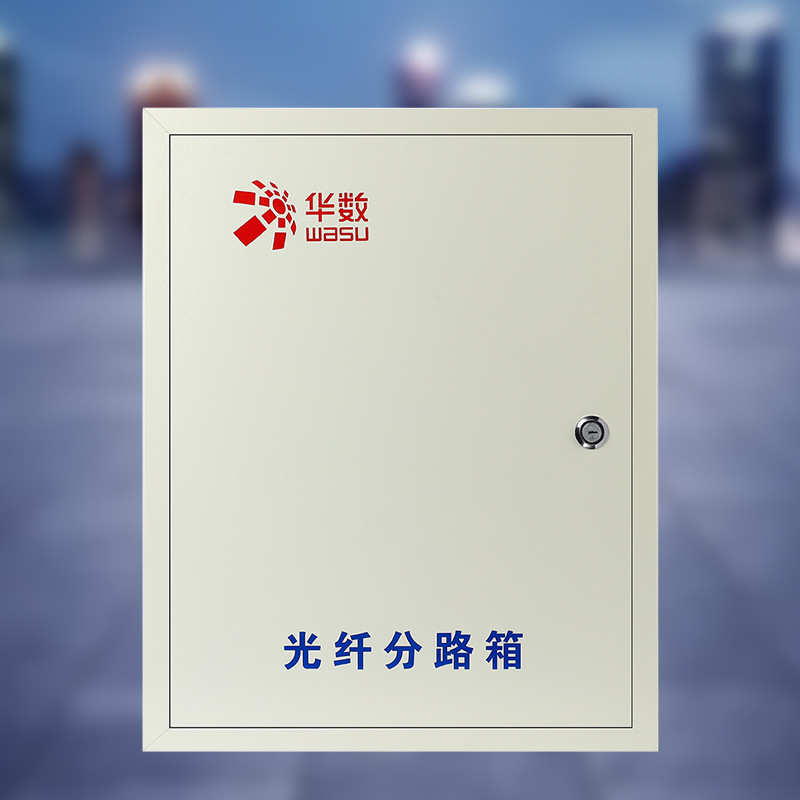 箱内嵌入户箱箱配电壁挂配线箱分路纤接线配电分光纤厂家网络分光