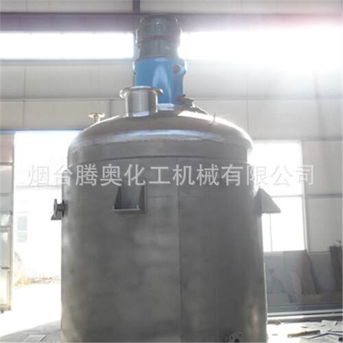 供应树脂反应釜加热保温冷却反应设备聚酯粉末反应釜