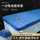 蓝色一次性床罩美容院床单美容床按摩垫无纺布带洞透气100张床笠