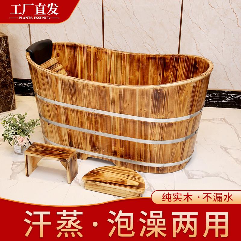 实木泡澡木桶家用全身浴桶 美容院级碳化色沐浴桶带盖熏蒸