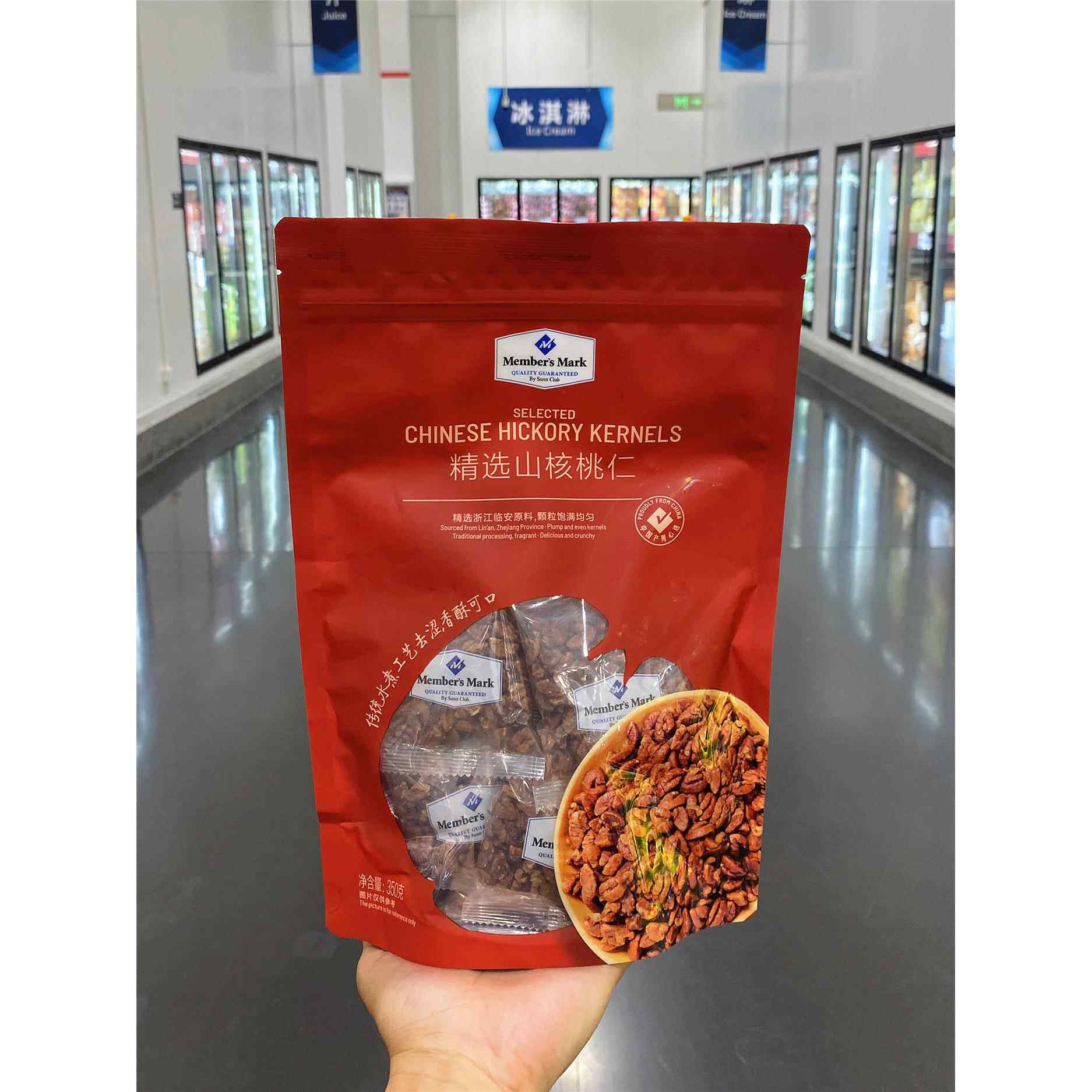 山姆代购MM精选临安山核桃仁搭配酸奶袋装休闲即食办公小零食充饥