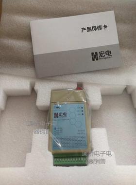 宏电h7710s 宏电h7710c 宏电7710 4G DTU 宏电H7710 GPRS 485 232