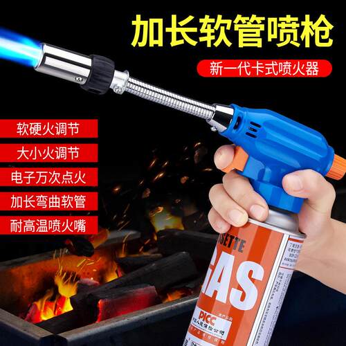 烧猪毛喷火枪家用厨房户外烧烤防风烧肉烹饪焊接耐高温烤枪点火器
