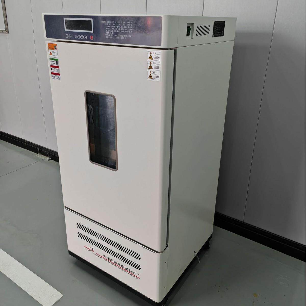 MTSY-41水蒸气透湿量测试仪水分渗透特性测定仪