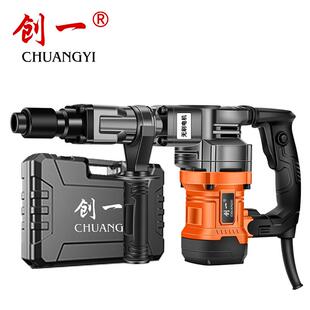 锤一工792墙业级大功率电镐电单用混凝土打创破碎开槽重型两用小