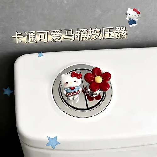 新款可爱猫马桶按键省力辅助贴化妆室装饰马桶按压器按钮通用防水