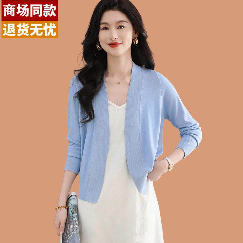 冰丝开衫防晒衣女2026新款夏薄款外搭配连衣裙子高级感桑蚕丝上衣