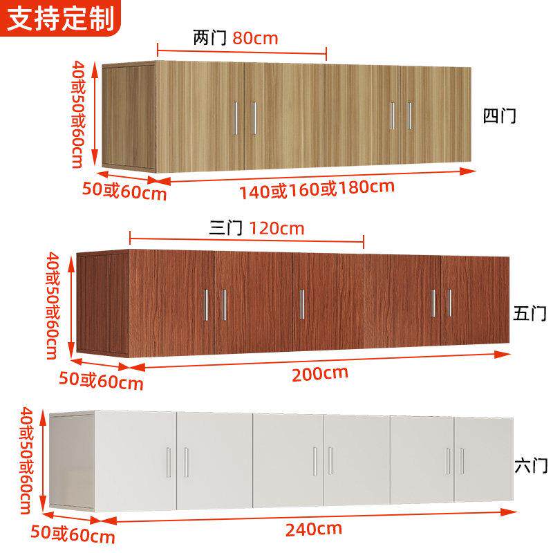 定制柜子卧室衣柜顶柜吊柜收纳柜阳台飘窗柜置物柜地柜被子收纳柜