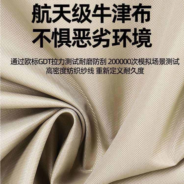 汽车车衣车罩防晒防雨隔热四季通用加厚防冻防霜牛津布车套全外罩,汽车用品/电子/清洗/改装,汽车车衣,淘宝优惠券,粉丝福利购,淘宝优惠卷