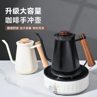 现货八边手冲咖啡壶304便携长嘴细口木柄壶不锈钢挂耳咖啡器具