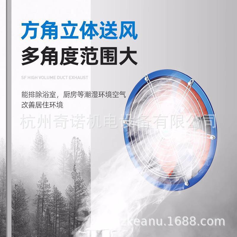 优惠S流F3-4圆壁式换气排554风轴风机通全铜电机管形道式风排气扇