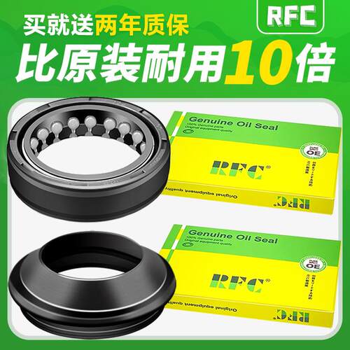 适用五羊/新大洲125/150摩托车前减震器油封 前叉前减震油封31*43