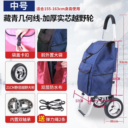 买菜小拉车家用折叠轻便老年人小型购物推拖车手拉杆袋带轮子