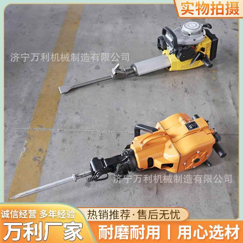 万利手持yn27c凿岩机定制 水泥面破碎汽油镐冲击混凝土内燃凿岩机