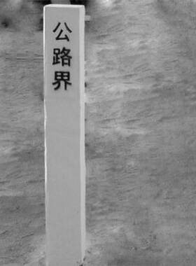 厂家定制标桩公里桩现货供应水泥石材混凝土公里桩定制