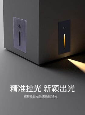 LED地脚灯人体感应光控感应40秒自动熄灭Ra90嵌入式楼道台阶灯
