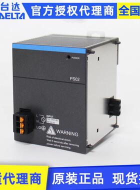 原装Delta台达AS300系列plc电源模块AS-PS02电源模块