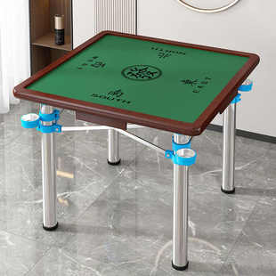 可折叠麻将桌子家用吃饭桌子宿舍手搓棋牌象棋桌餐桌一体麻将桌