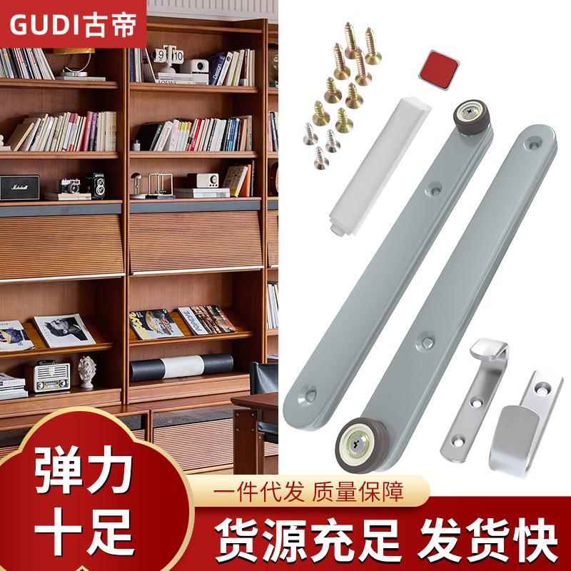 上翻内藏门一拉得轨道隐藏折叠门滑轨顶装暗藏五金配件倾斜书柜门