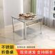 加不锈钢厚叠桌便携式 烧FTW烤子户外摆桌摊夜市折简易餐桌圆角小