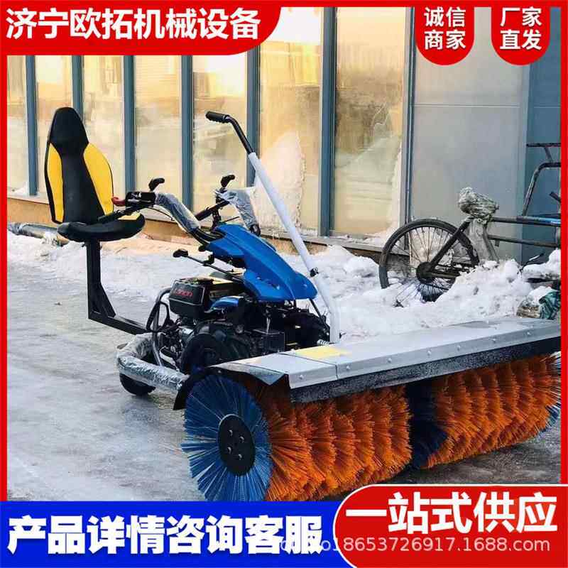小型扫雪610机手抛推式学校物业除雪汽机小柴油扫雪机手推式型雪