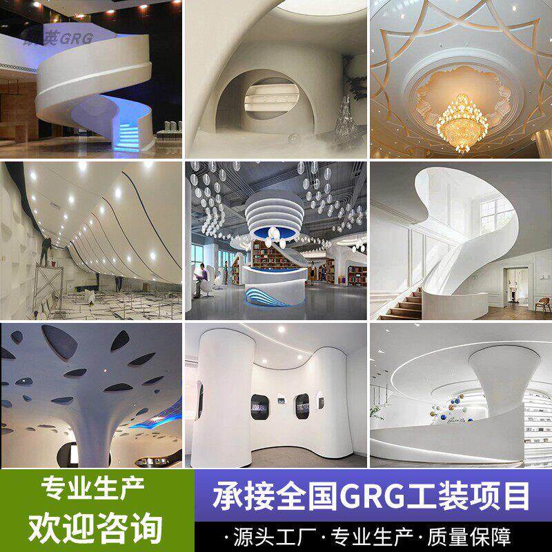 旋转楼梯圆形天花造型 GRG灯饰吊顶包柱石膏板弧形线条异形背景墙
