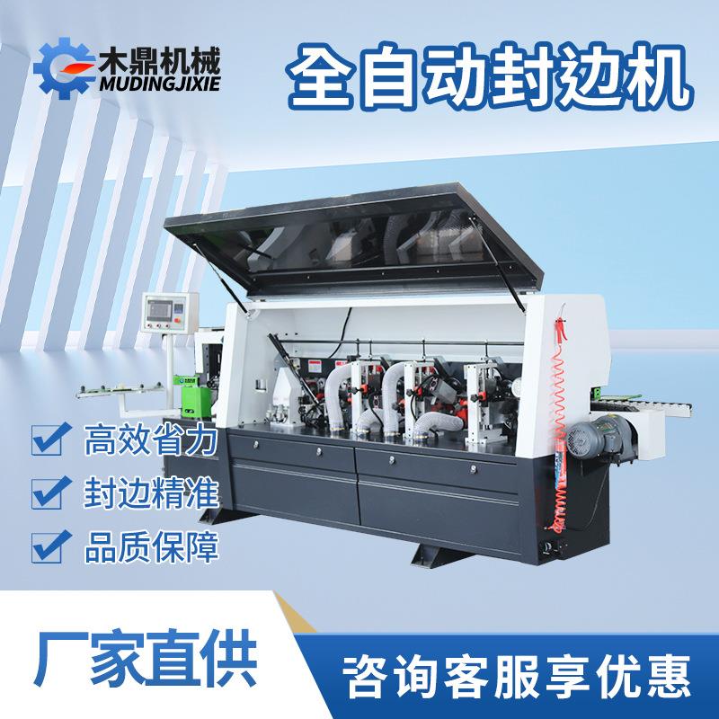 全自动激光pur封边机木工板式家用胶锅压轮工厂用全屋家具清洗