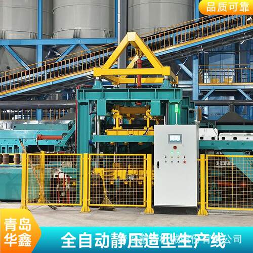 静压线 全自动造型设备 静压造型线 铸造设备 青岛意特机械