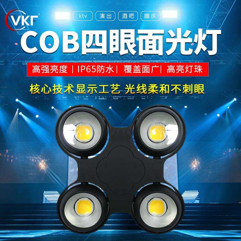 舞台灯光led四眼观众灯防水婚庆演出投光灯车展影视暖白COB面光灯
