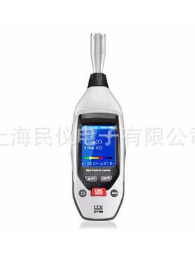DT-96空气质量检测仪 PM2.5|PM10颗粒物测试仪 雾霾测试仪