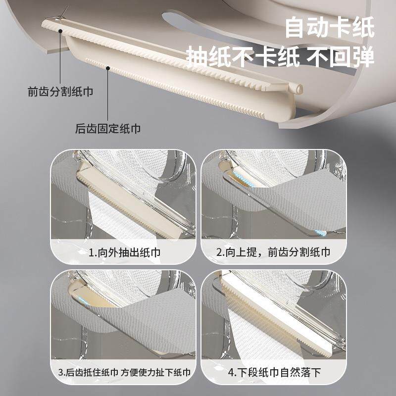 卫生间厕所纸巾盒卷纸架放抽纸手纸浴室洗手间收纳置物吸盘壁挂式