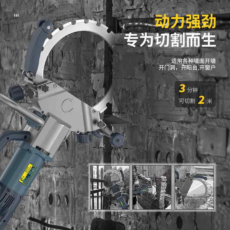 帝匠一高频环大功率无刷钢筋混凝土切墙机无切尘帝一匠环开锯墙改