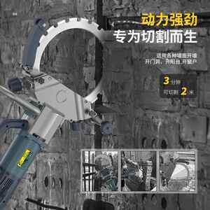 一匠改高频环锯大功率无刷钢筋切混凝帝土墙机无帝一匠环尘开墙门