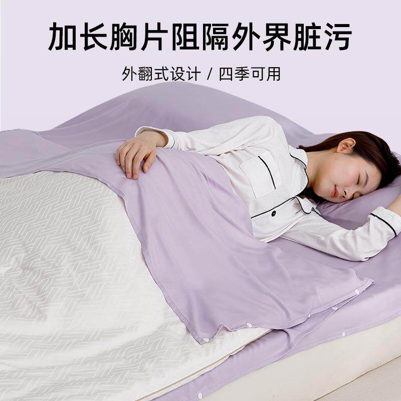 新款轻奢天丝酒店隔脏睡袋出差旅行床单被套一体便携式被套旅睡宝