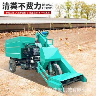 牧场牛屎便清粪机收运粪污清扫车五立方收地面牛粪污用铲屎机
