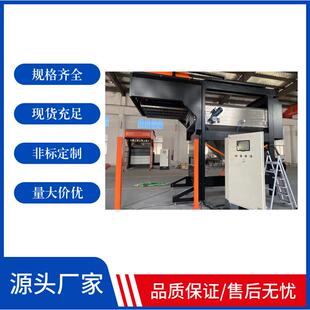 塑料颗粒自动上料机相比同类设备包袋碎屑量更少无尘运作