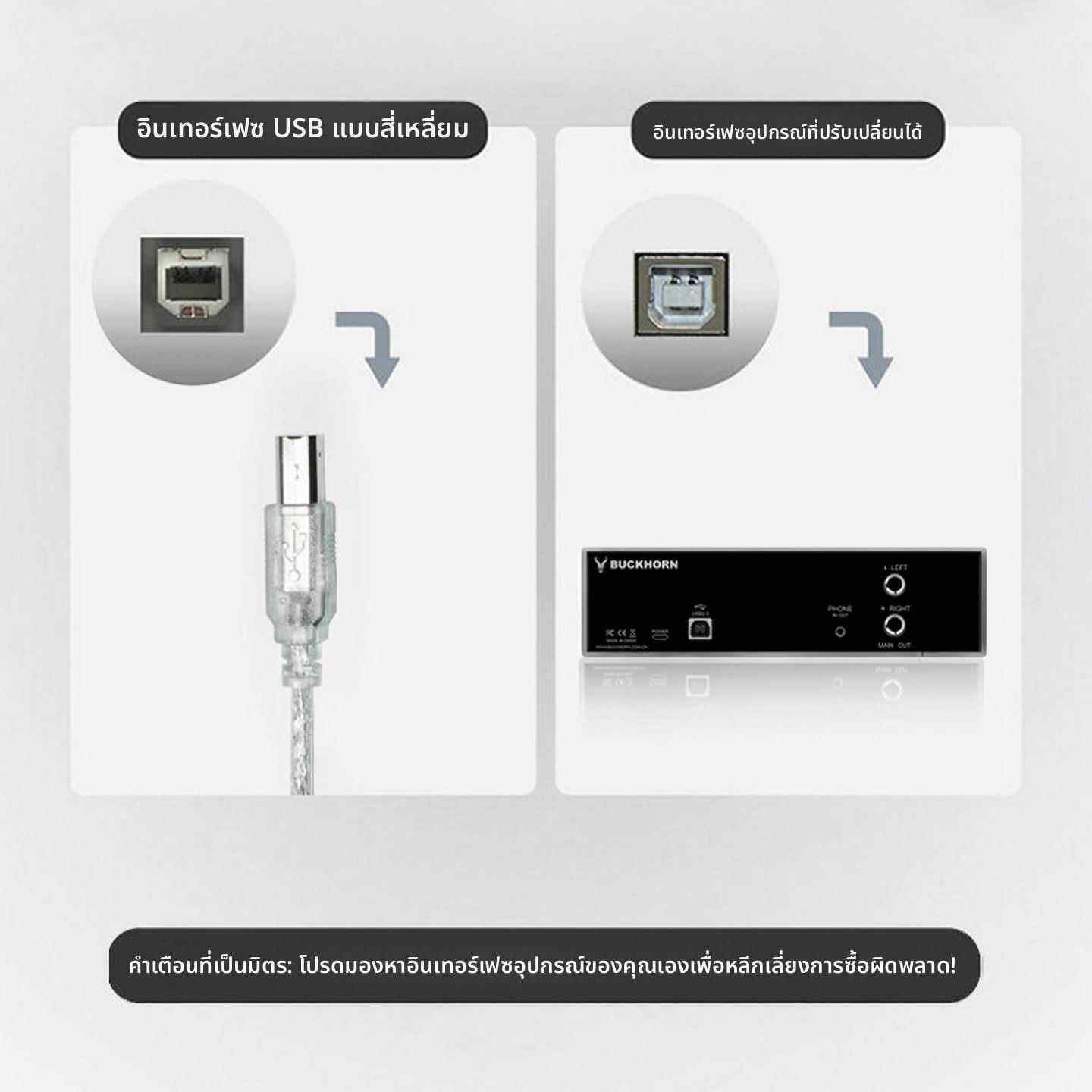 Midiplus声卡连接线 迷笛studio-M/2 pro方口USB电脑音频线数据线图片