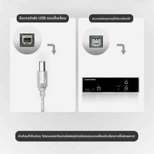 Midiplus声卡连接线 迷笛studio-M/2 pro方口USB电脑音频线数据线