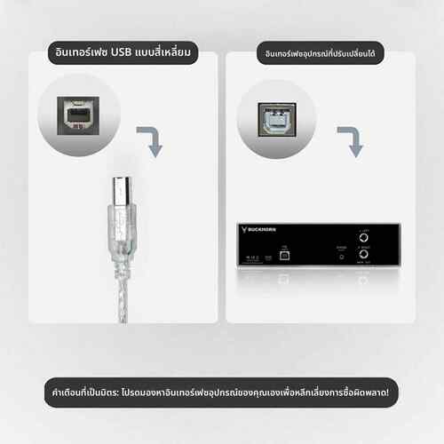 Midiplus声卡连接线 迷笛studio-M/2 pro方口USB电脑音频线数据线