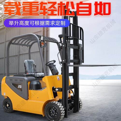 跨境出口电动叉车1吨吨四轮新能源全自动液压叉车锂电小型叉车