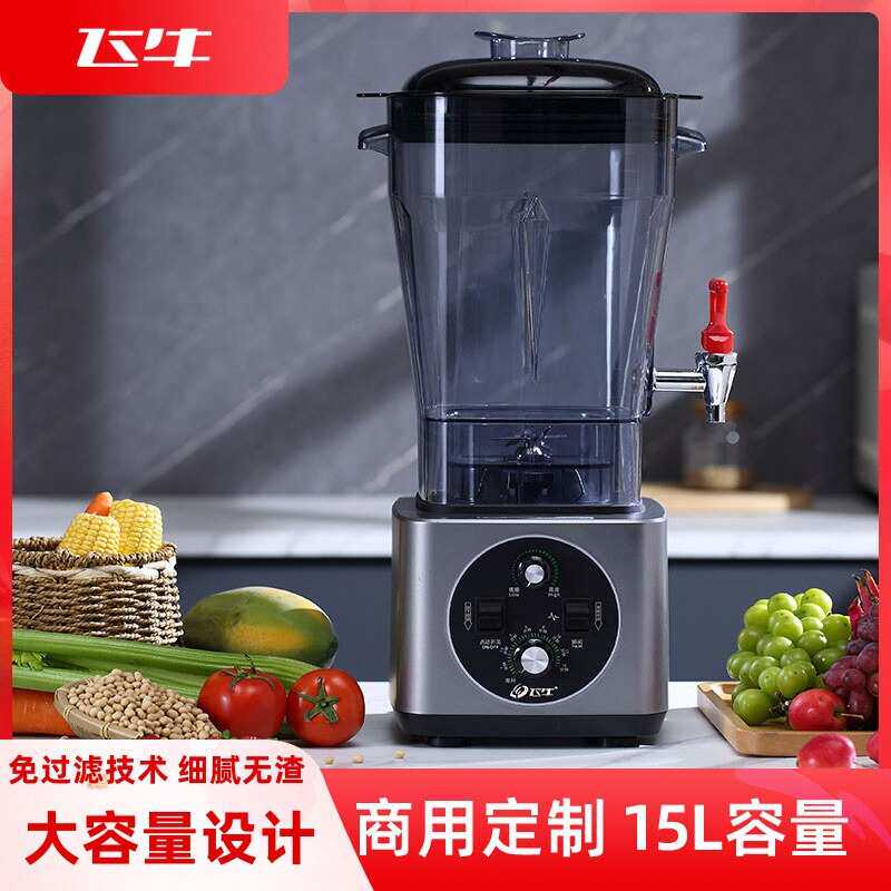 早餐包大容量浆过滤升机商用邮店全自动豆浆机免15料理磨破壁