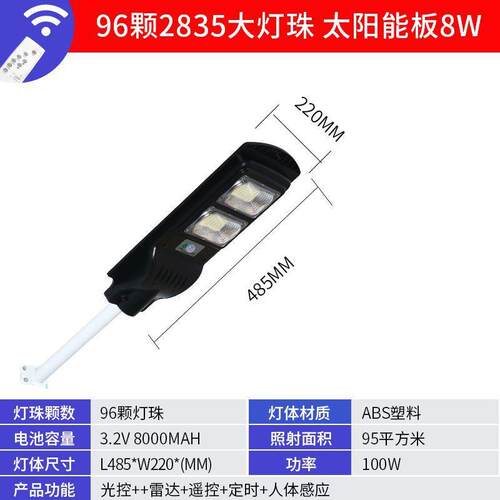 QT(ZS)G款太阳能户外庭院灯超亮大功率光伏板新款家用院内照明