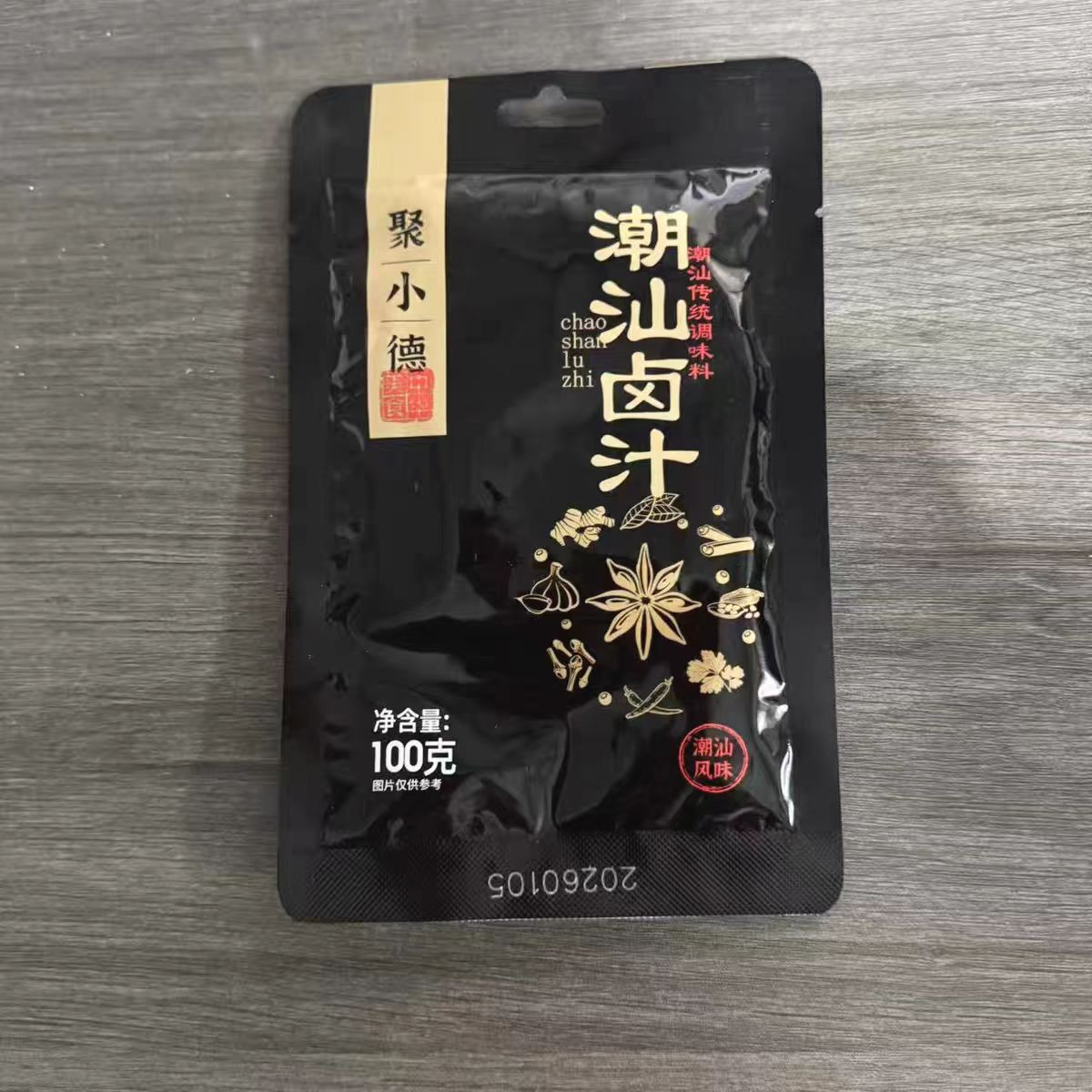 卤肉酱汁聚小德潮汕卤汁老卤水卤味料包隆江猪脚饭卤鹅肉酱牛肉卤