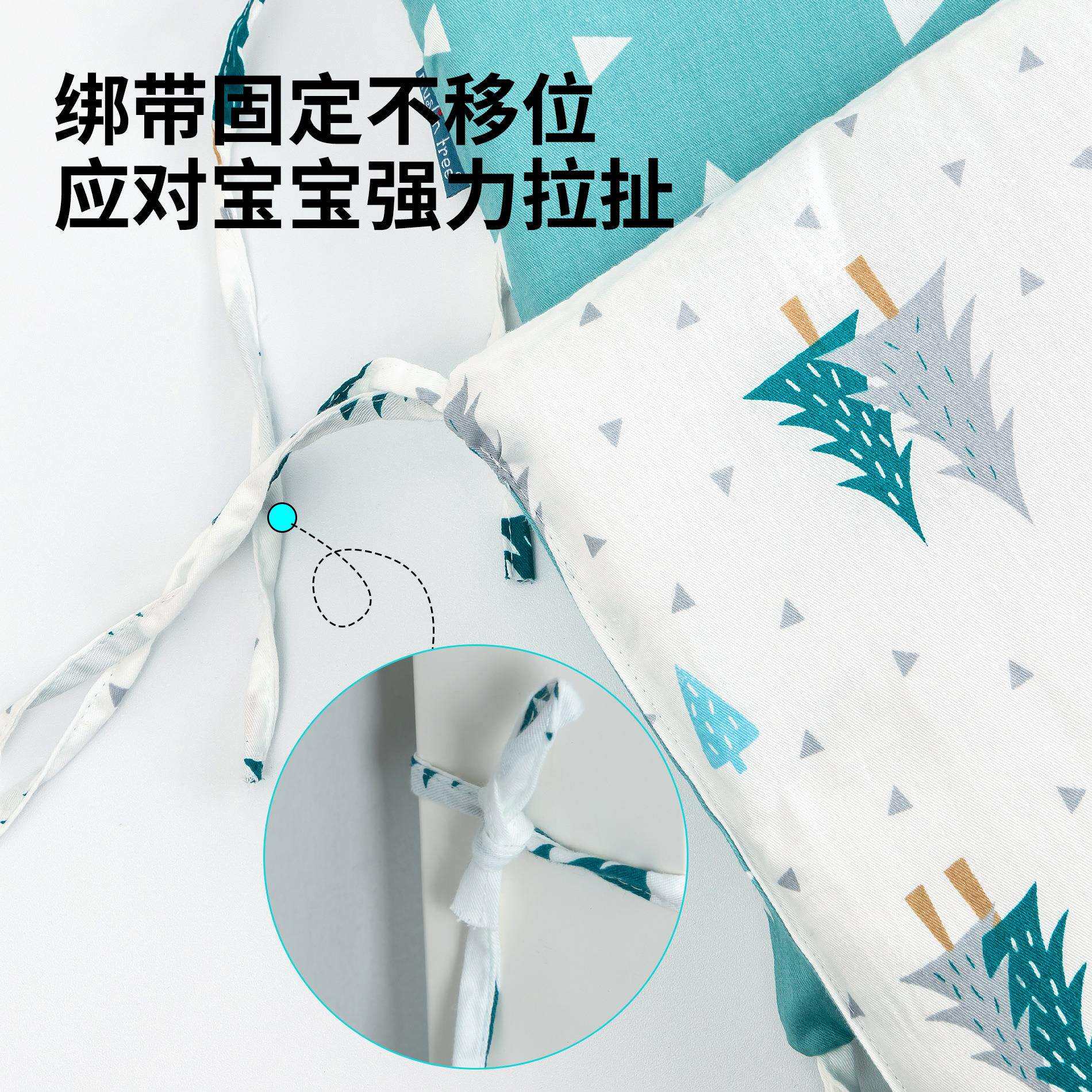 muslin tree床围栏宝宝防摔床围婴儿全棉 童床防护栏儿童防撞床围