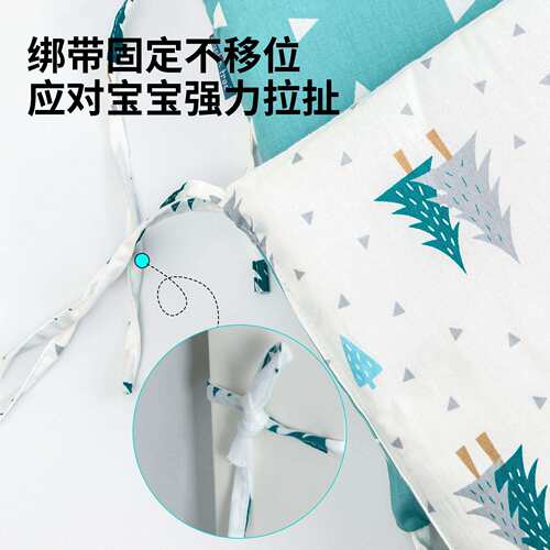muslin tree床围栏宝宝防摔床围婴儿全棉 童床防护栏儿童防撞床围