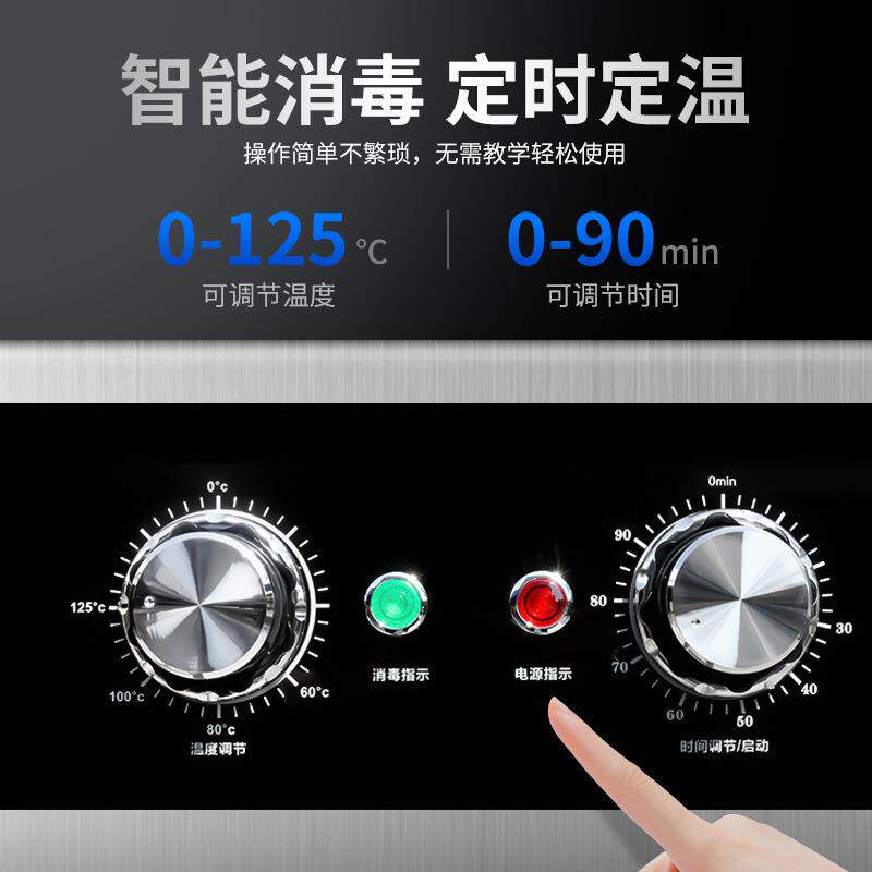 驰毒能具消毒柜商用CHO高温餐消烘干机酒店学校饭店推碗车式消毒