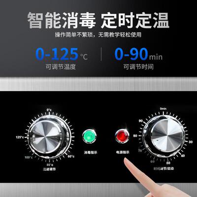 驰毒能具消毒柜商用CHO高温餐消烘干机酒店学校饭店推碗车式消毒