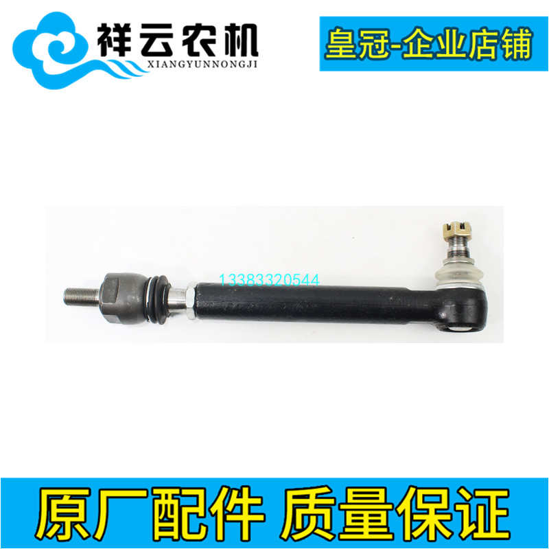东风农机804-6 904 1004 1204-6拖拉机配件转向油缸接头球头原厂