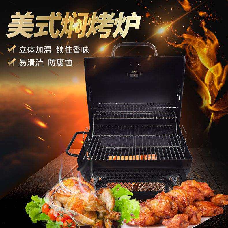 佛山厂家户外bbq烤肉炉子烧烤架美式焖烤炉木碳烤炉便携式油桶炉