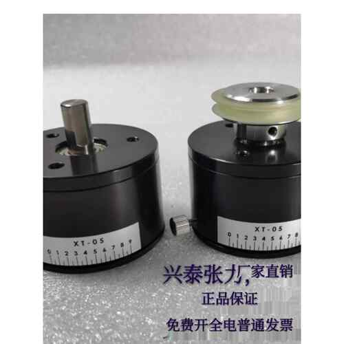 兴泰 xt-01xt-02xt-03xt-04xt-05xt-06xt-07xt-08 磁阻尼器张力器